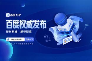 必威客服app下载安装官网截图1