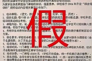 4连败！詹姆斯谈球队状况：我们现在很糟糕