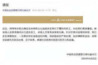 记者：定位球高点优势成国足为数不多亮点，关键战吴曦可能复出