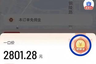 场均5.8分4板！灰熊官方：球队与中锋特雷-杰米森签下双向合同