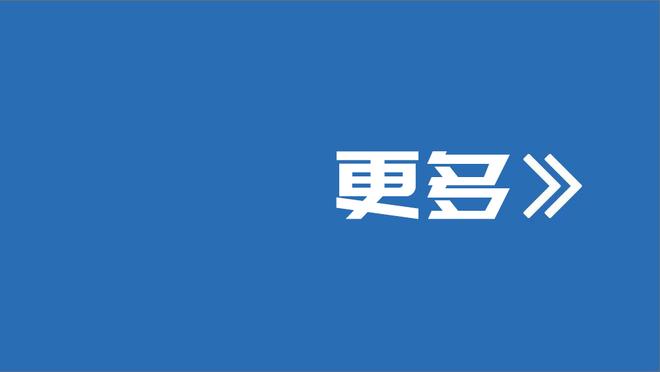 深受其害？KD甚至在全明星投三分时都下意识低头看踩没踩三分线