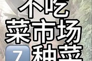 1胜1平，迈阿密先赛暂领跑东区积分榜