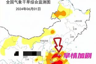 新利18体育平台官网截图2