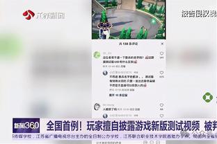 津媒：阿奇姆彭在深圳队三年合同900万欧，能否拿到1/3都要打问号