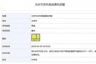 沙特媒体：C罗小腿肌肉受伤需两周治疗，能否出战申花成疑？