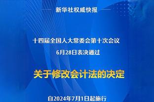 付豪：收获胜利的同时 有幸跟CBA第一年长的球员再次相见