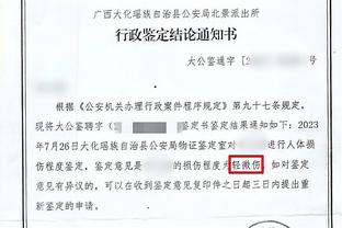 贝弗利：恩比德状态近似乔丹 如能保持一季他就是全世界最好球员