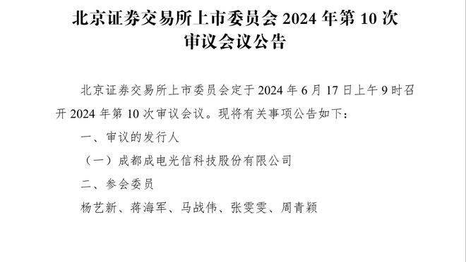 英超积分榜：热刺先赛赢球仍第五，与第四曼城同分