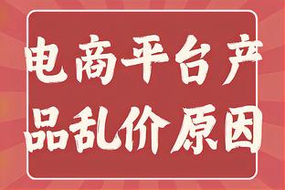 法媒：纳赛尔想尝试为巴黎租借本泽马半个赛季