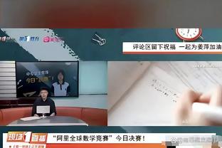 卡瓦哈尔送助攻！门迪破门皇马2-1反超马竞！